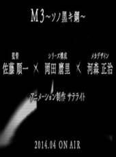 最新2014其他科幻卡通片_2014其他科幻卡通片大全/排行榜_好看的動漫