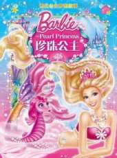 最新2014冒險卡通片_2014冒險卡通片大全/排行榜_好看的動漫