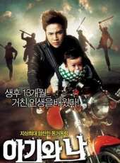 最新2011-2000韓國兒童電影_2011-2000韓國兒童電影大全/排行榜_好看的電影
