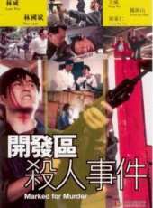林國斌最新電影_林國斌電影全集線上看_好看的電影