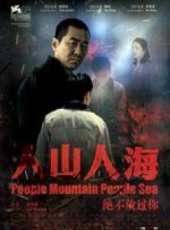 吳秀波演過的電影電視劇線上看_影視作品大全_好看的明星