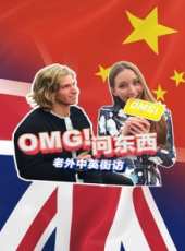 2019最新訪談綜藝節目大全/排行榜_好看的綜藝