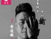 虧欠歌詞_李道鵬虧欠歌詞