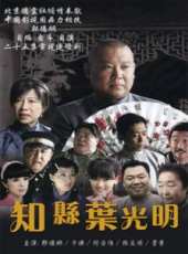 李菁演過的電影電視劇線上看_影視作品大全_好看的明星