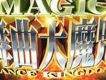 舞曲大魔咒3