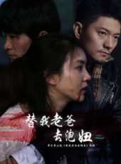 李欣聰演過的電影電視劇線上看_影視作品大全_好看的明星
