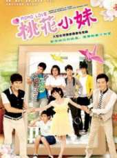 黃靖倫演過的電影電視劇線上看_影視作品大全_好看的明星