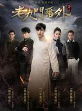 劉波演過的電影電視劇線上看_影視作品大全_好看的明星