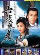 吳奇隆演過的電影電視劇線上看_影視作品大全_好看的明星