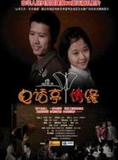 劉瀅演過的電影電視劇線上看_影視作品大全_好看的明星