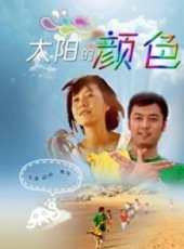 趙冉演過的電影電視劇線上看_影視作品大全_好看的明星