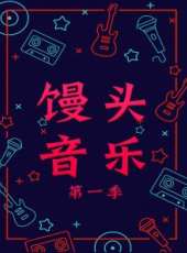 立白Greenstyle最新一期線上看_全集完整版高清線上看_好看的綜藝