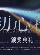 2020湖南衛視12.12超拼夜最新一期線上看_全集完整版高清線上看_好看的綜藝
