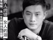李明翰歌曲歌詞大全_李明翰最新歌曲歌詞