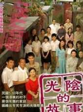 樊光耀演過的電影電視劇線上看_影視作品大全_好看的明星