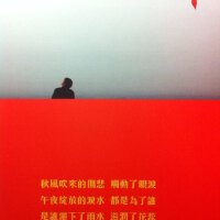 雨鎛圖片照片_雨鎛