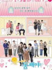 池昌旭演過的電影電視劇線上看_影視作品大全_好看的明星