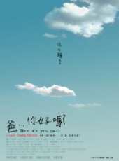 紀培慧演過的電影電視劇線上看_影視作品大全_好看的明星