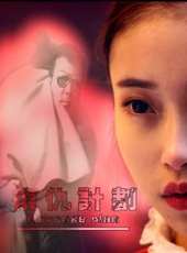 最新電影大全_好看的電影推薦_2019年最新電影排行榜_好看的電影