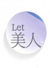 2019最新日韓訪談綜藝節目大全/排行榜_好看的綜藝