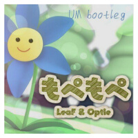 もぺもぺ(mopemope)(UM bootleg)