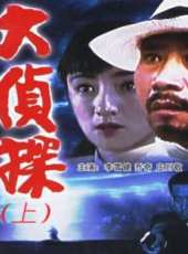 李雪健最新電影_李雪健電影全集線上看_好看的電影
