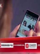 我是演說家最新一期線上看_全集完整版高清線上看_好看的綜藝
