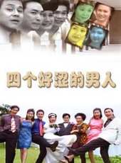陳泰銘演過的電影電視劇線上看_影視作品大全_好看的明星