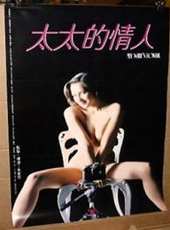 林偉演過的電影電視劇線上看_影視作品大全_好看的明星