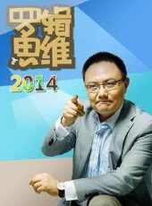 慢游全世界最新一期線上看_全集完整版高清線上看 - 蟲蟲綜藝