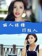 最新2017內地電影_2017內地電影大全/排行榜_好看的電影