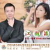 伊然歌曲歌詞大全_伊然最新歌曲歌詞