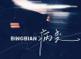 Andrew Underberg歌曲歌詞大全_Andrew Underberg最新歌曲歌詞