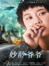 最新2016內地電影_2016內地電影大全/排行榜_好看的電影