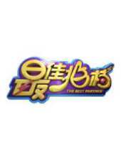 2023最新遊戲綜藝節目大全/排行榜_好看的綜藝