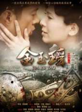 蘇青演過的電影電視劇線上看_影視作品大全_好看的明星