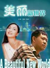 陳寧演過的電影電視劇線上看_影視作品大全_好看的明星