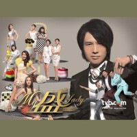 My盛Lady 原聲大碟