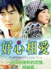 盧巧音演過的電影電視劇線上看_影視作品大全_好看的明星