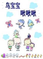 最新兒歌卡通片_兒歌卡通片大全/排行榜_好看的動漫