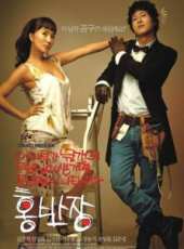 最新更早韓國愛情電影_更早韓國愛情電影大全/排行榜_好看的電影
