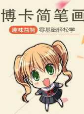 機動戰士高達模型玩具動漫全集線上看_卡通片全集高清線上看_好看的動漫