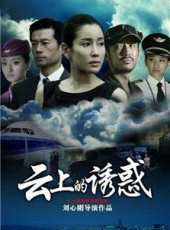 譚凱演過的電影電視劇線上看_影視作品大全_好看的明星