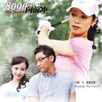 8090向前沖圖片照片_8090向前沖