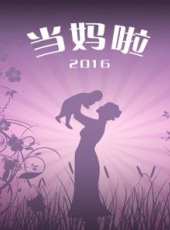 2019最新親子綜藝節目大全/排行榜_好看的綜藝