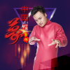 吉祥歌曲歌詞大全_吉祥最新歌曲歌詞