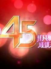 陳芷菁演過的電影電視劇線上看_影視作品大全_好看的明星
