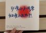 有機會我們結婚吧專輯_屋裡屋外全是霧霾有機會我們結婚吧最新專輯