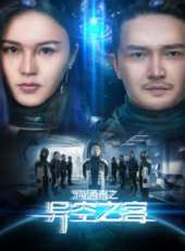 最新2018內地愛情電影_2018內地愛情電影大全/排行榜 - 蟲蟲電影