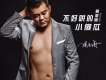 老許昌歌詞_候亞周老許昌歌詞